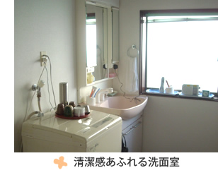 富山県の便利屋・リフォーム：ライフサービス／リフォーム／清潔感あふれる洗面室